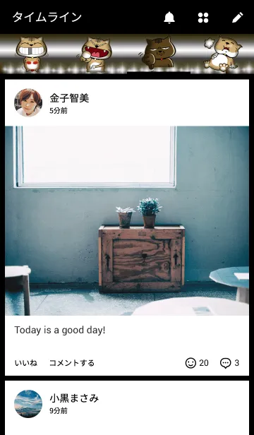 [LINE着せ替え] Tiger But Catの画像4