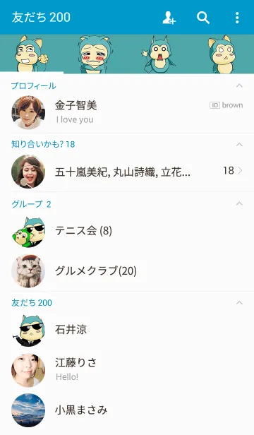 [LINE着せ替え] Bukumaの画像2