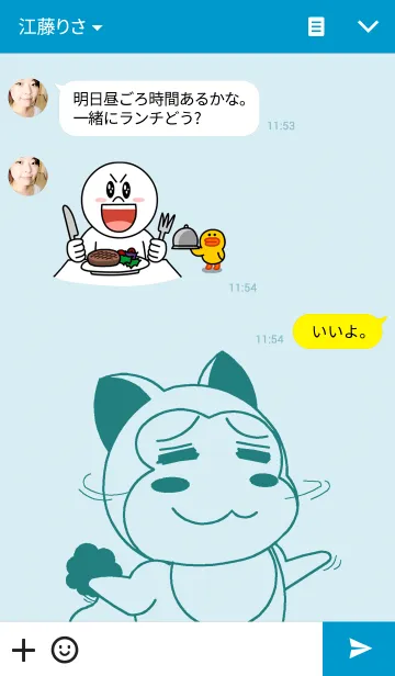 [LINE着せ替え] Bukumaの画像3