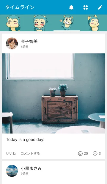 [LINE着せ替え] Bukumaの画像4