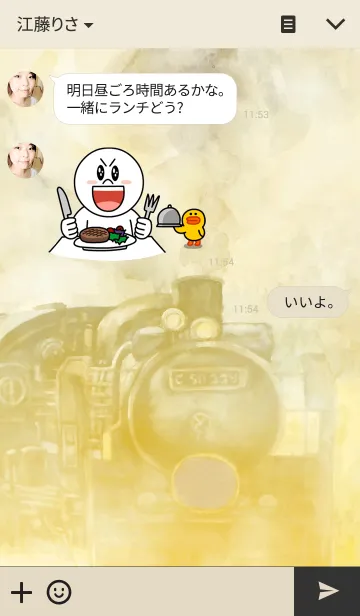 [LINE着せ替え] 旅立ちの画像3