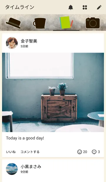 [LINE着せ替え] 旅立ちの画像4