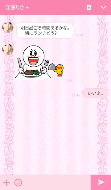 [LINE着せ替え] Happiness Linkの画像3