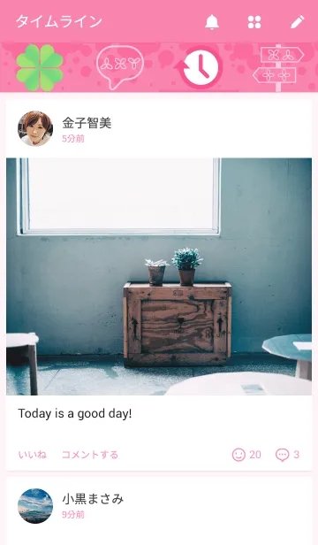 [LINE着せ替え] Happiness Linkの画像4