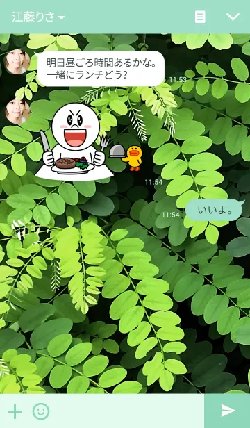 [LINE着せ替え] GREEN-緑02の画像3