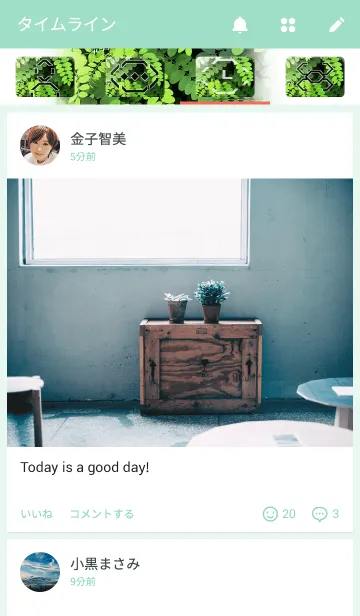 [LINE着せ替え] GREEN-緑02の画像4