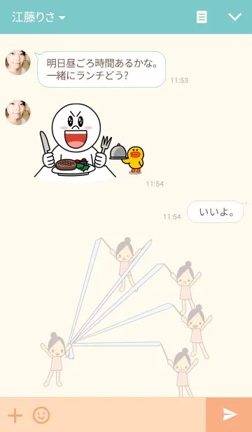 [LINE着せ替え] Rhythmic Gymnastics girlsの画像3