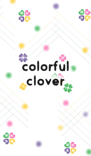 [LINE着せ替え] colorful cloverの画像1