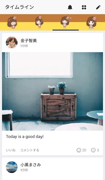 [LINE着せ替え] do you love meの画像4