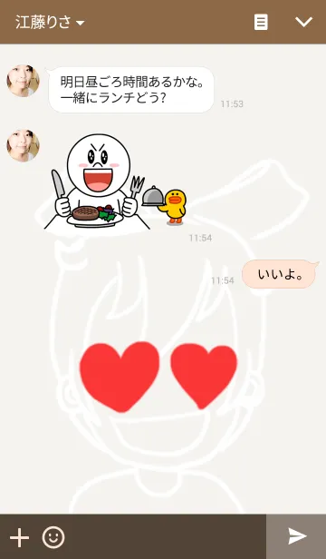 [LINE着せ替え] love of lifeの画像3