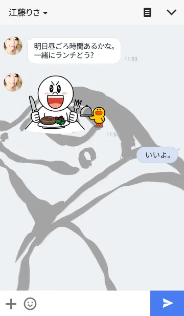 [LINE着せ替え] 渋蛙の画像3