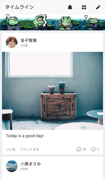 [LINE着せ替え] 渋蛙の画像4