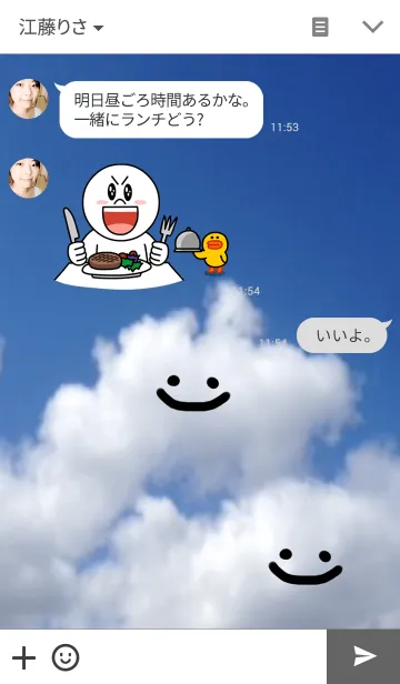 [LINE着せ替え] シンプルすまいる。の画像3