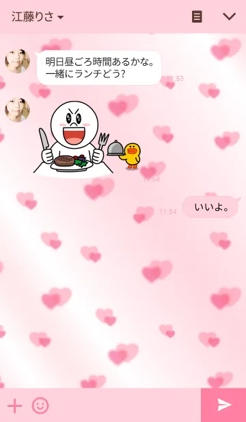 [LINE着せ替え] 恋してるハート8-水彩画-の画像3