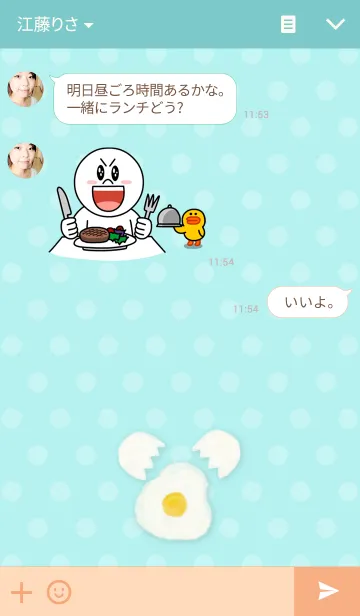 [LINE着せ替え] めだまやきパターン3の画像3