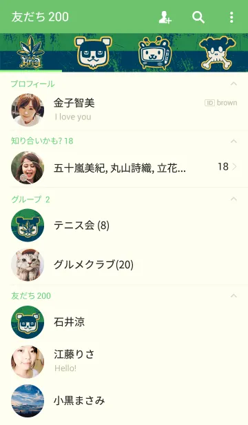 [LINE着せ替え] B-realの画像2