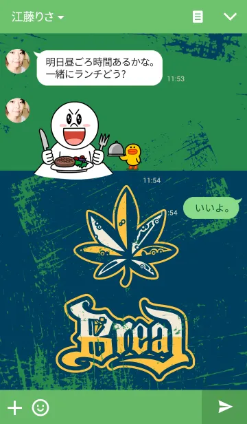 [LINE着せ替え] B-realの画像3