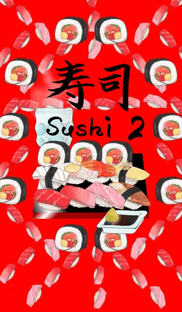[LINE着せ替え] 寿司 2の画像1
