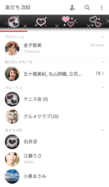 [LINE着せ替え] Rhinestone2の画像2