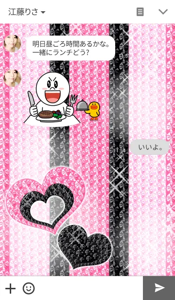 [LINE着せ替え] Rhinestone2の画像3