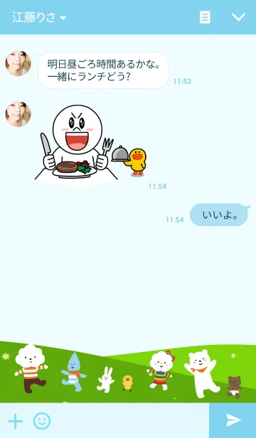 [LINE着せ替え] FLUFFY HOUSE (Mr. White Cloud ＆ Friends)の画像3