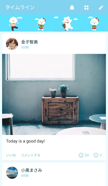 [LINE着せ替え] FLUFFY HOUSE (Mr. White Cloud ＆ Friends)の画像4