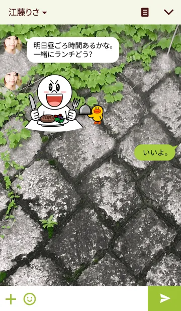 [LINE着せ替え] STONE WALL-石垣の画像3