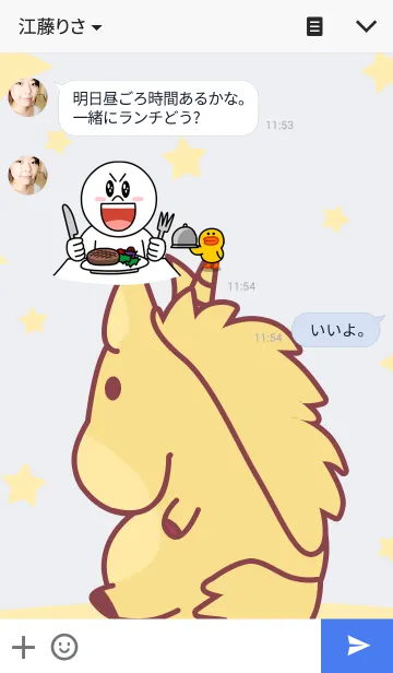 [LINE着せ替え] Unicorn - Themeの画像3
