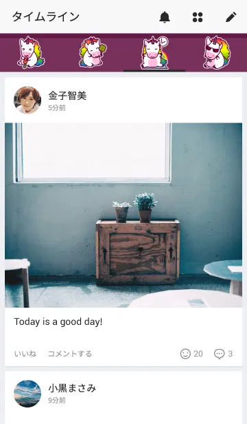 [LINE着せ替え] Unicorn - Themeの画像4