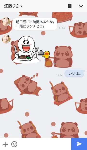 [LINE着せ替え] Malwynn the Panda Bear Summer Vacationの画像3