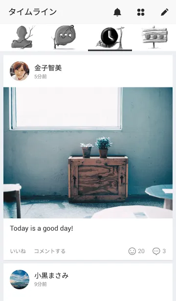 [LINE着せ替え] -The Tree-の画像4