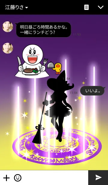 [LINE着せ替え] 魔女っ娘♡の画像3
