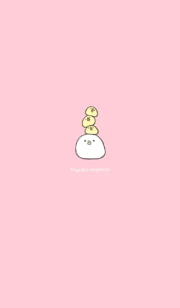 ひよこまみれのLINE着せ替え