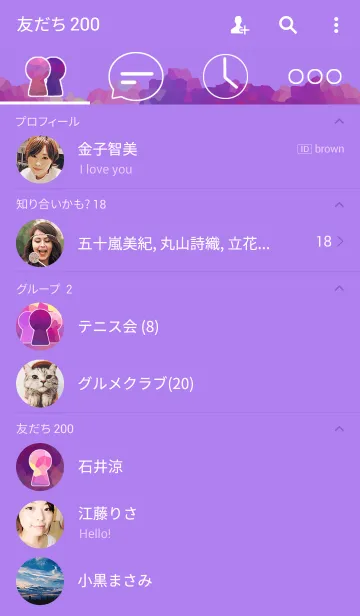 [LINE着せ替え] Stained Glass Sunsetの画像2