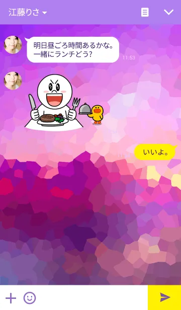 [LINE着せ替え] Stained Glass Sunsetの画像3