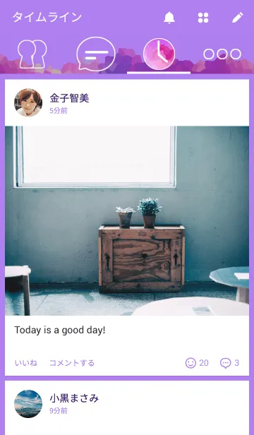 [LINE着せ替え] Stained Glass Sunsetの画像4