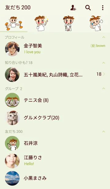 [LINE着せ替え] Su Dailyの画像2