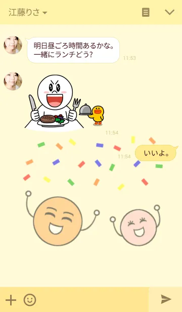 [LINE着せ替え] しおせんべいのべーくんとせんちゃんの画像3