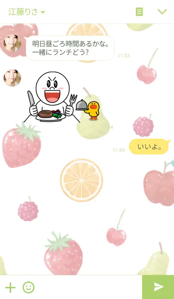 [LINE着せ替え] cute fresh fruitsの画像3