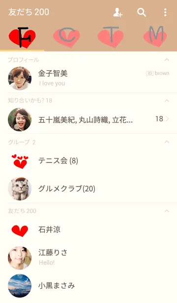 [LINE着せ替え] Natural bear.の画像2