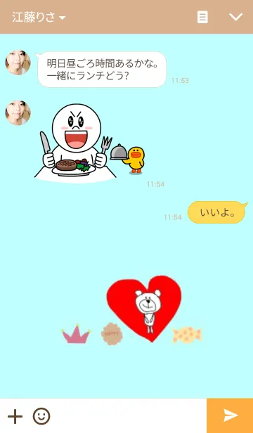 [LINE着せ替え] Natural bear.の画像3