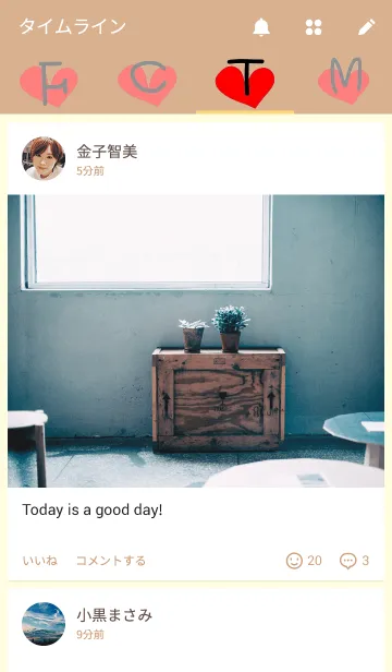 [LINE着せ替え] Natural bear.の画像4