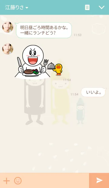 [LINE着せ替え] わりと固めなあいつらとその仲間たちの画像3