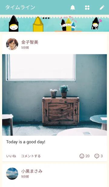 [LINE着せ替え] わりと固めなあいつらとその仲間たちの画像4