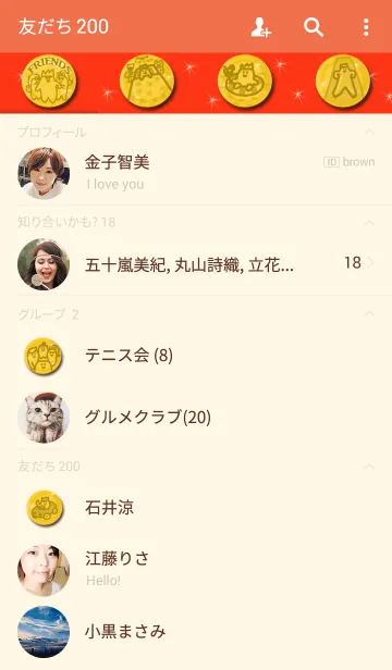 [LINE着せ替え] リッチマンの画像2