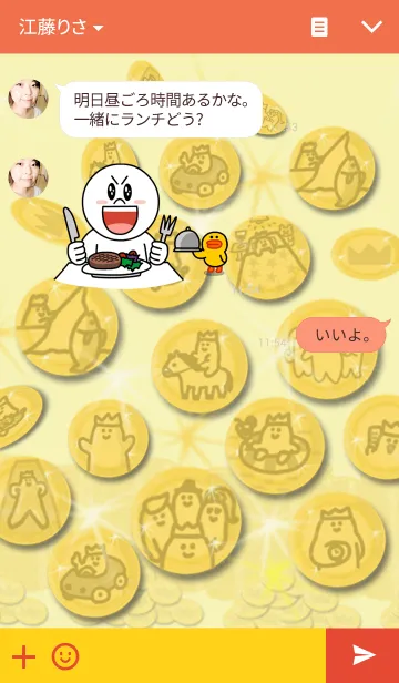 [LINE着せ替え] リッチマンの画像3