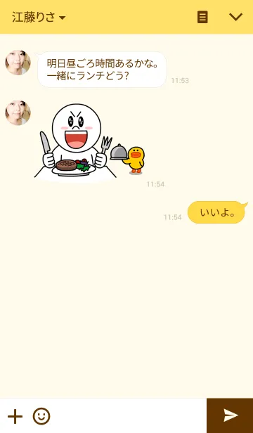 [LINE着せ替え] ふわモン モコちゃんといっしょの画像3