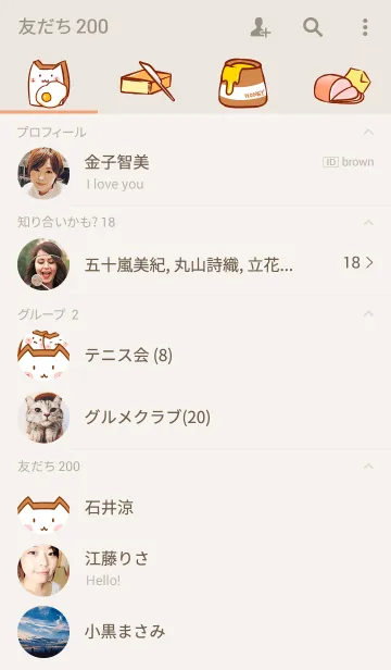 [LINE着せ替え] 食パンにゃんの画像2