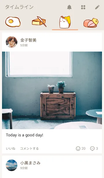 [LINE着せ替え] 食パンにゃんの画像4