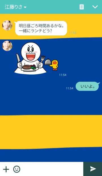 [LINE着せ替え] バレーボールはお好きですか？の画像3
